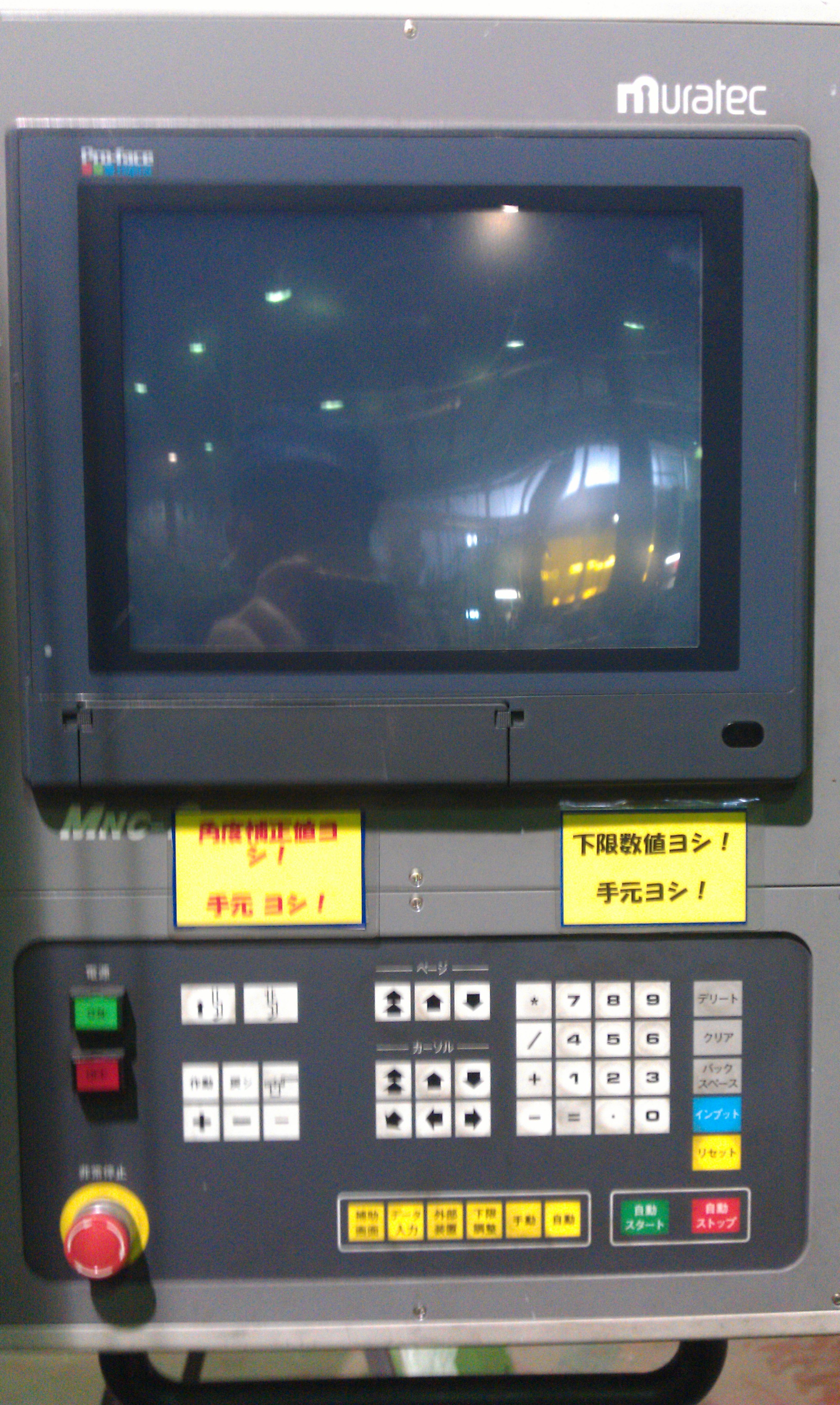 MH11025-2006-ATC-3-OH700-CNC2000