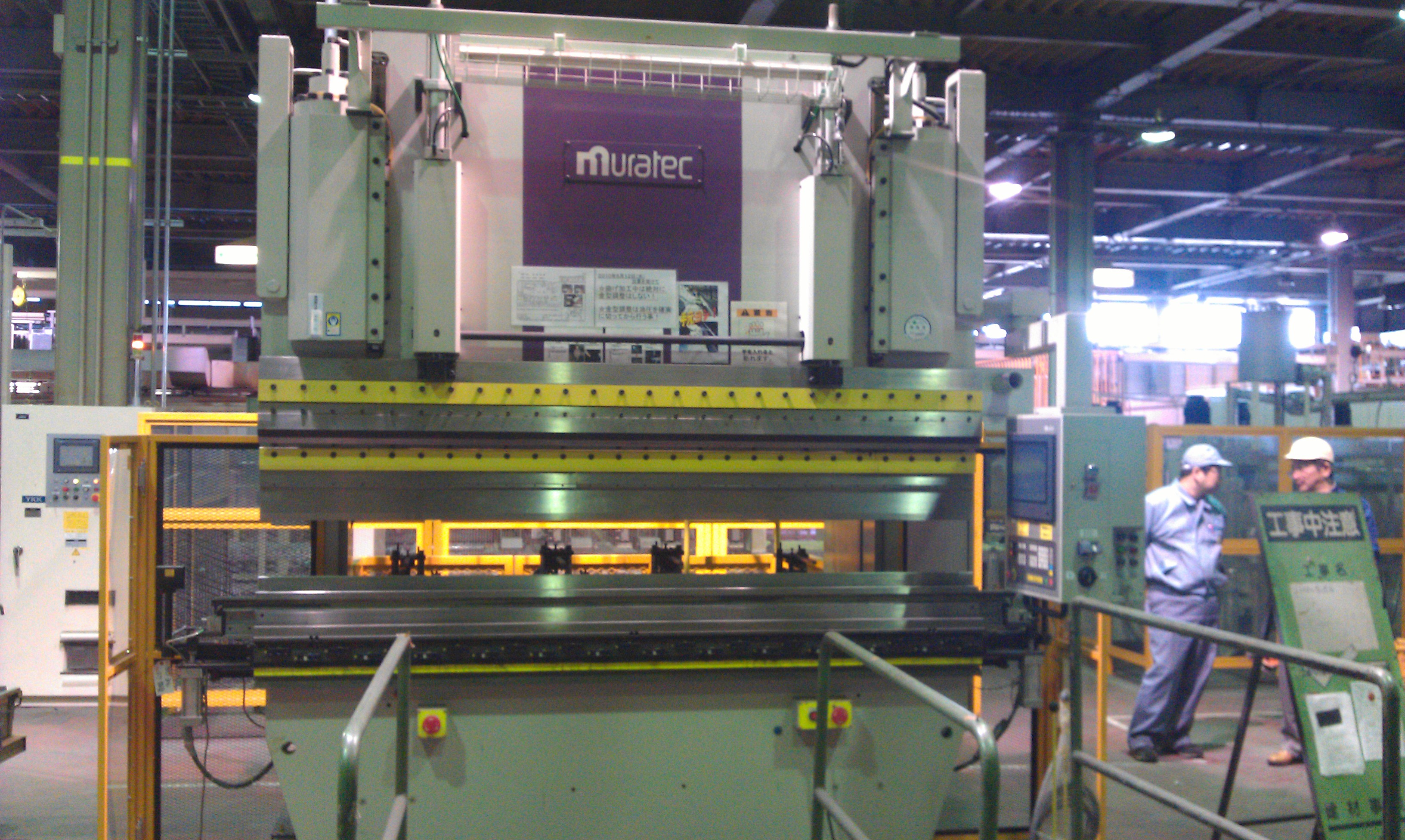 MH11025-2006-ATC-3-OH700-CNC2000