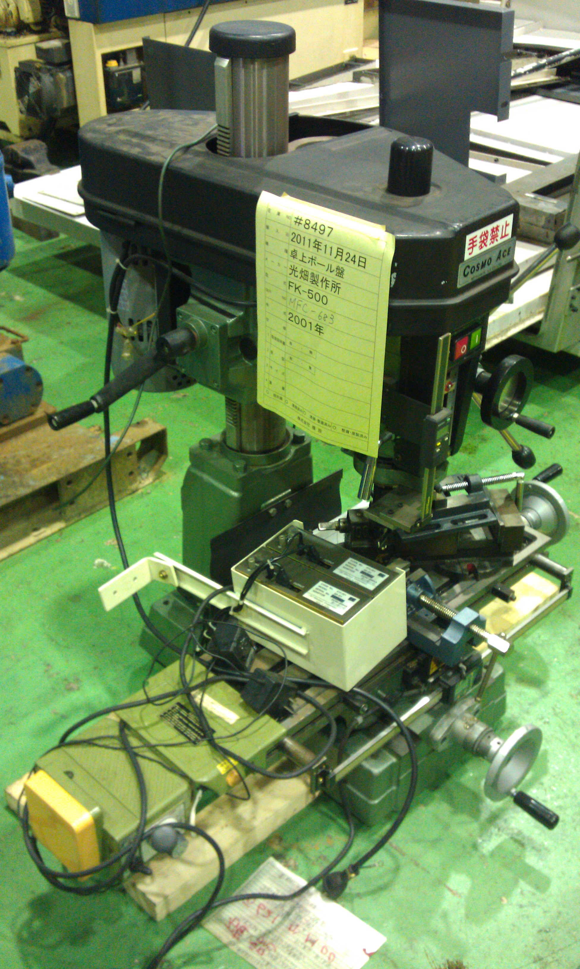 FK-500