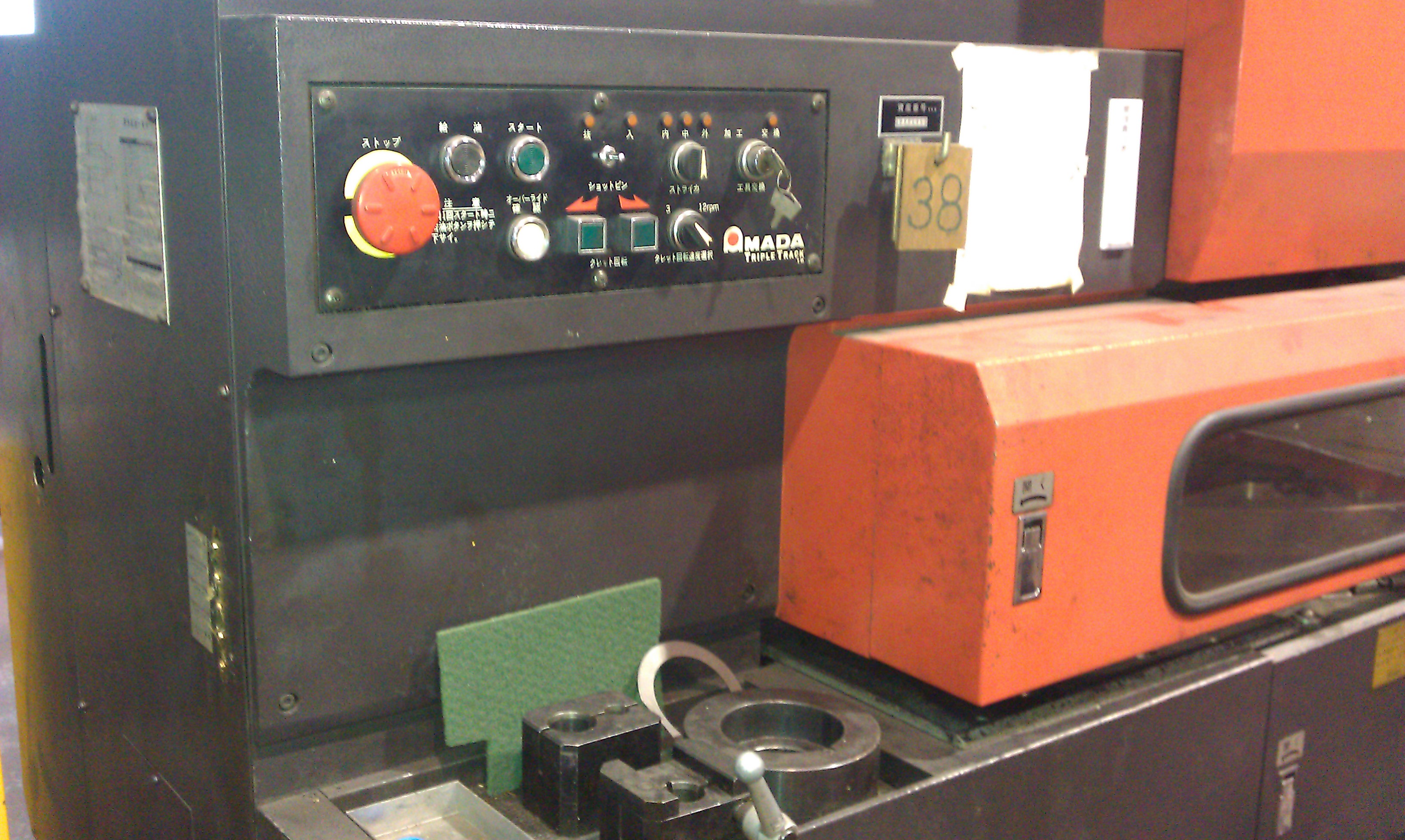 PEGA-357