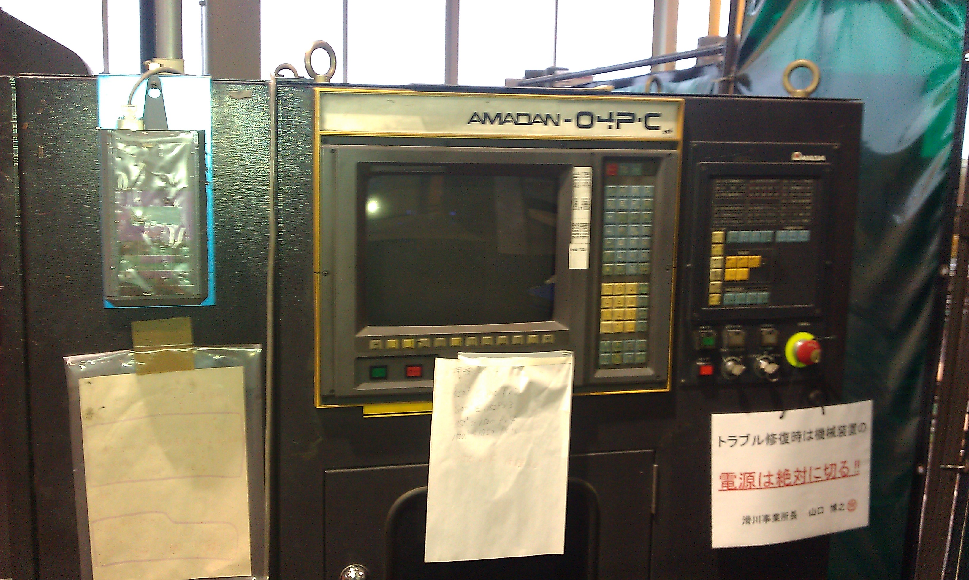 PEGA-357