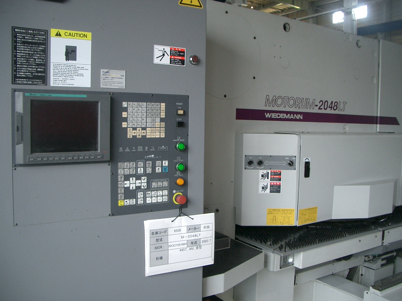 M-2048
